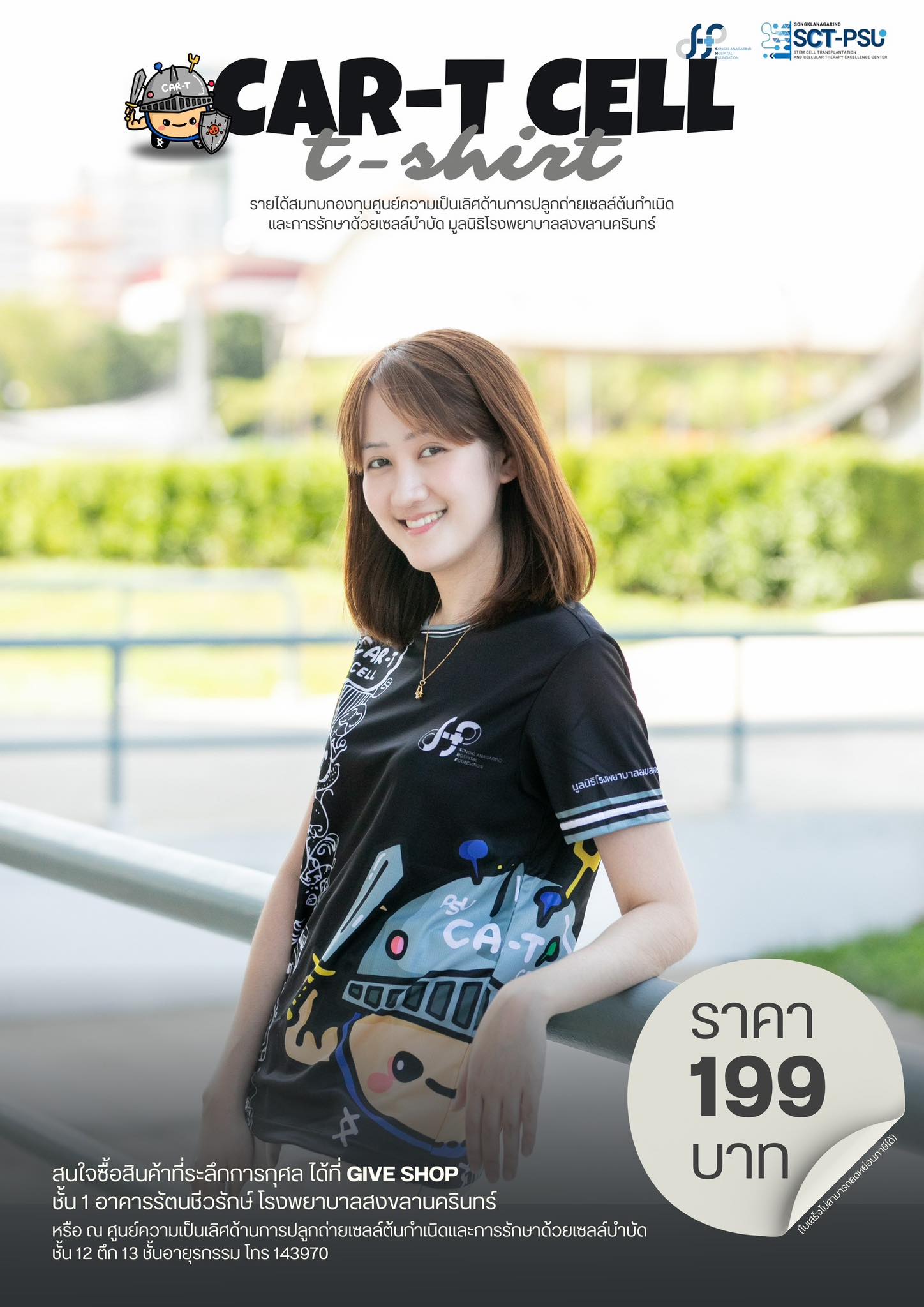 606432627_1267132705451756_1367893301508900924_n